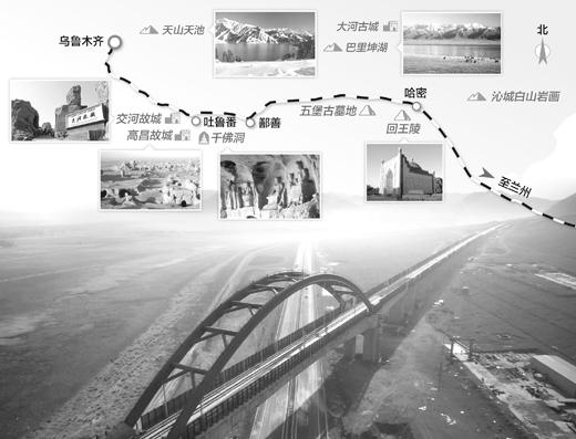 底圖：達(dá)坂城濕地特大橋跨越連霍高速。
